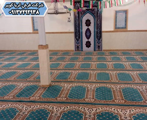 تولید فرش سجاده ای نمازخانه رنگ آبی