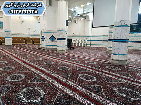 خرید فرش سجاده ای مساجد از کارخانه