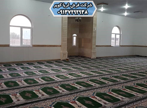 سجاده فرش مسجد با نخ پلی استر