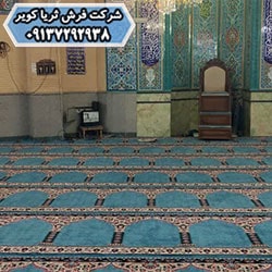 فرش سجاده ای در تهران