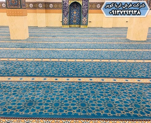 فروش فرش سجاده ای مساجد