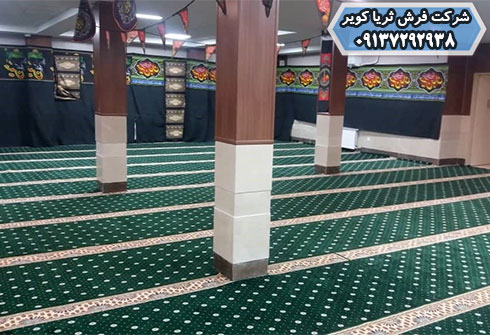 کارخانه سجاده باف کاشان - شرکت سجاده فرش مسجدی