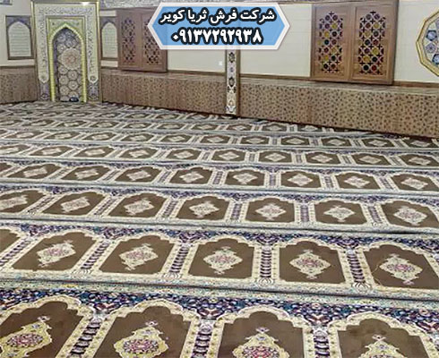 تأثیر نوع دستگاه بر قیمت سجاده فرش مسجدی