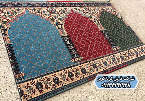 سجاده فرش آریا برای مسجد