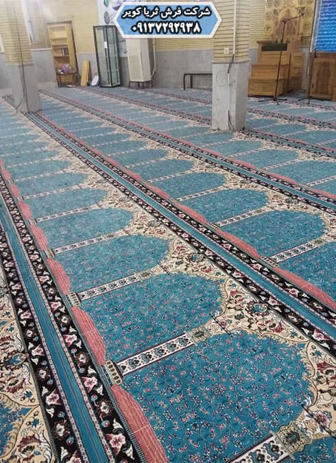 صادرات سجاده فرش ایرانی