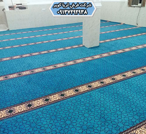 فرش سجاده ایرانی برای مسجد
