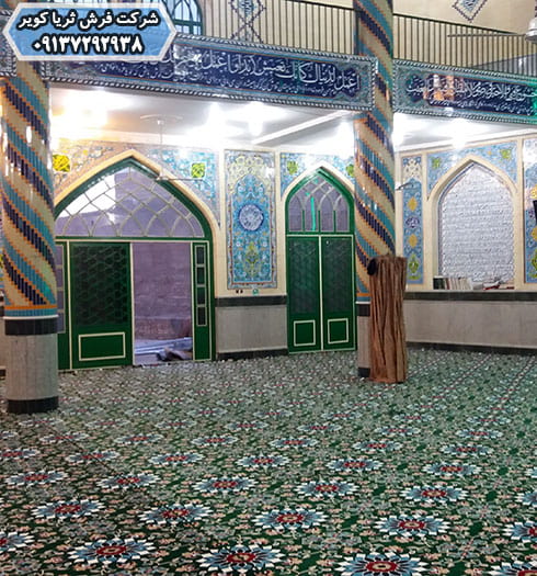 تولید سجاده فرش یکپارچه برای مسجد