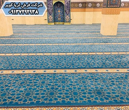 خرید فرش مسجدی نو به‌جای فرش مسجد دست دوم