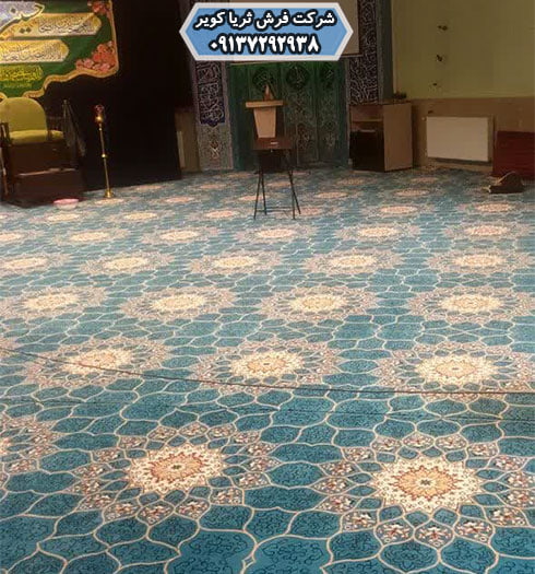 سجاده فرش یکپارچه ستاره کویر یزد