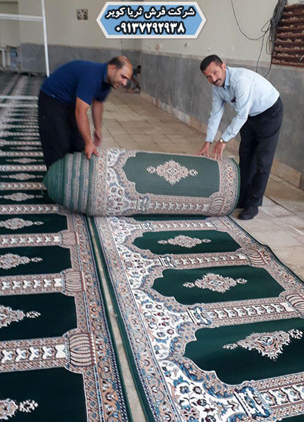 مشکلات فرش مسجدی دست دوم