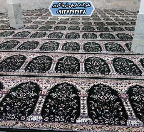 سجاده فرش مسجدی ۷۰۰ شانه