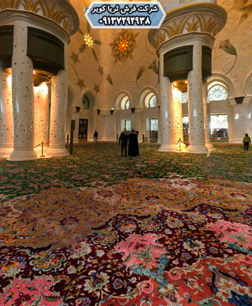 فرش مسجد شیخ زاید در امارات