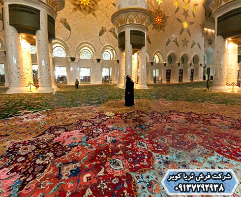 فرش مسجد شیخ زاید نمادی از شکوه اسلامی