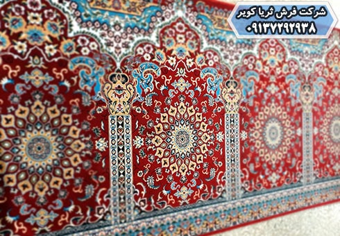 لکه‌زدایی صحیح فرش سجاده ای مسجد