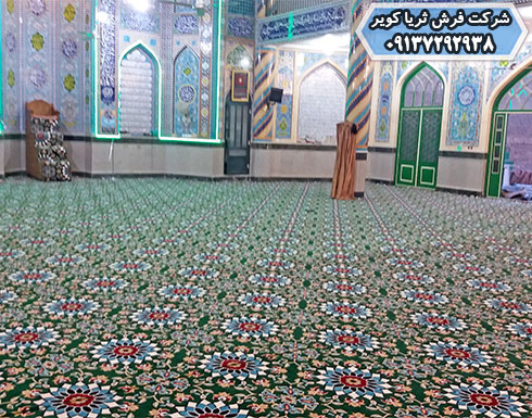 نصب سجاده فرش مسجد یکپارچه