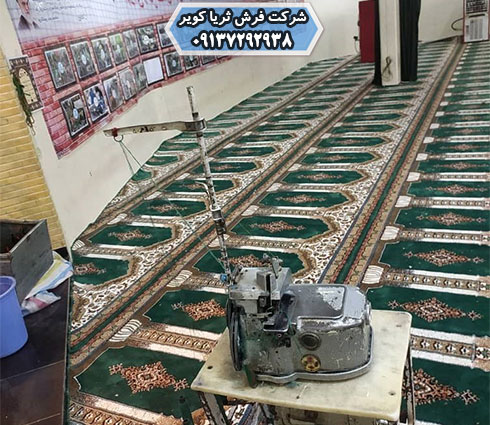 نصب فرش سجاده ای مسجد