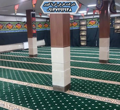 انواع فرش سجاده ای برای مسجد
