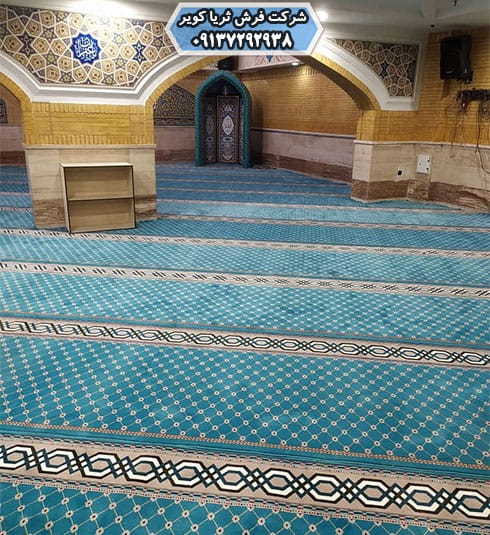 بدون پرز بودن سجاده فرش برای مسجد