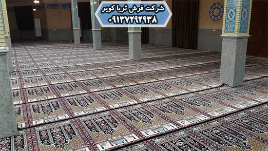بهترین فرش سجاده ای برای مسجد