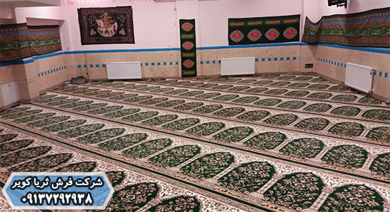 سجاده فرش برای نمازخانه