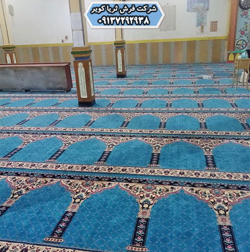 ضخامت فرش سجاده ای برای مسجد