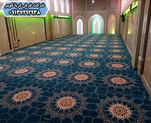 فرش مسجد هامبورگ یکپارچه