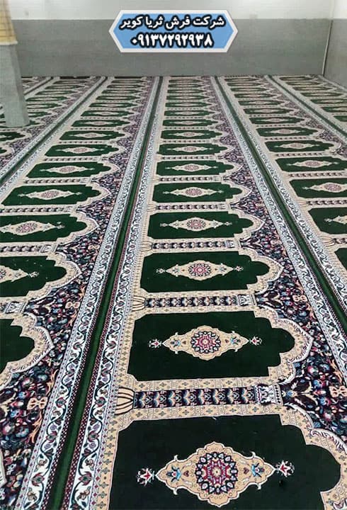 خرید فرش مسجدی از کارخانه اینترنتی