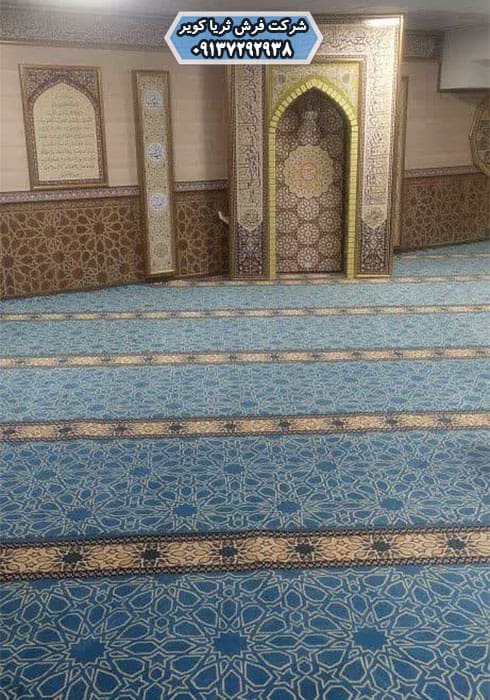 خرید فرش مسجدی مستقیم از کارخانه