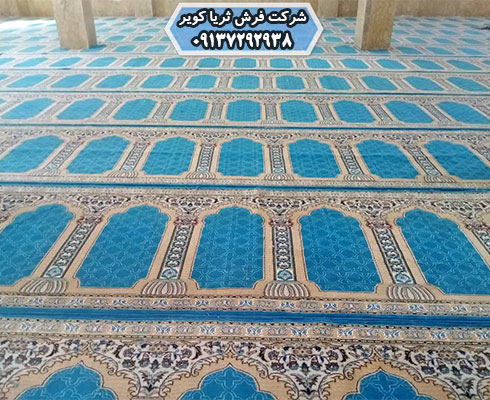 فرش سجاده ای اکریلیک برای مسجد