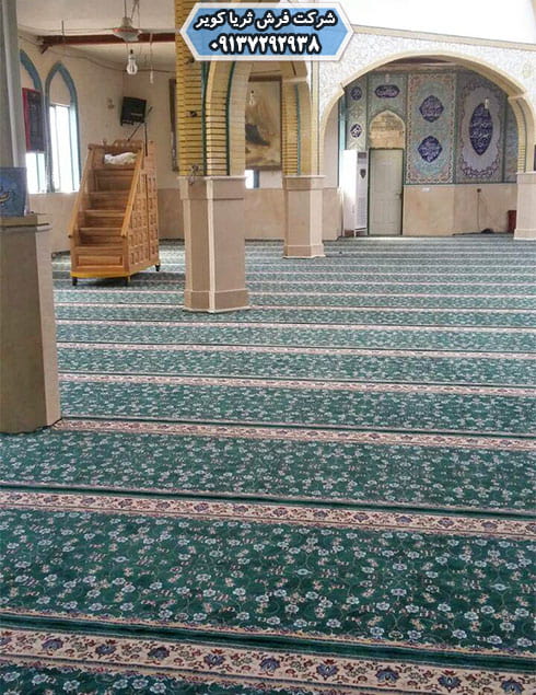 معایب فرش سجاده ای اکریلیک