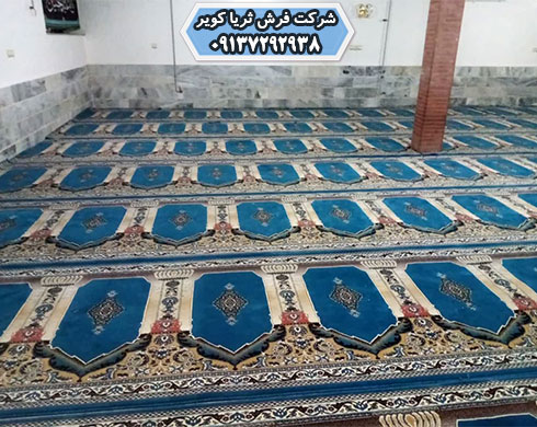 خرید سجاده فرش ارزان
