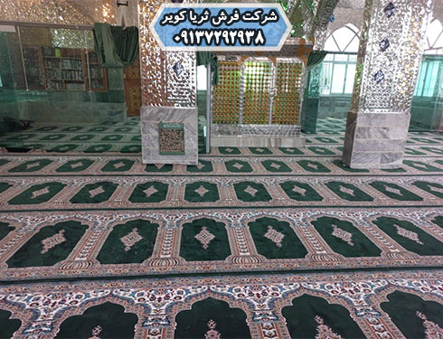 خرید فرش مسجد طرح محرابی کاشان