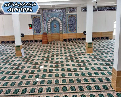 شرکت تولیدی فرش مسجد کاشان