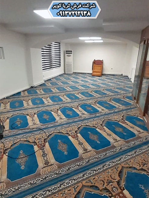 محدودیت در فرش مسجدی پلی استر