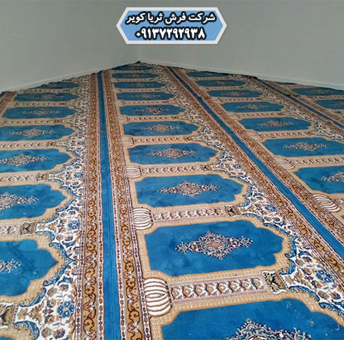 تولید فرش نمازخانه ای ارزان