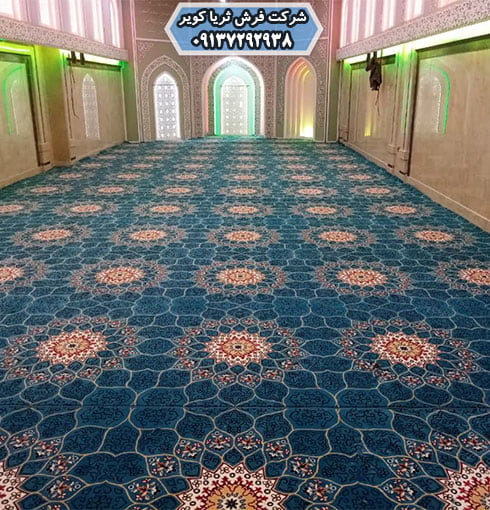 سجاده فرش مسجدی یکپارچه