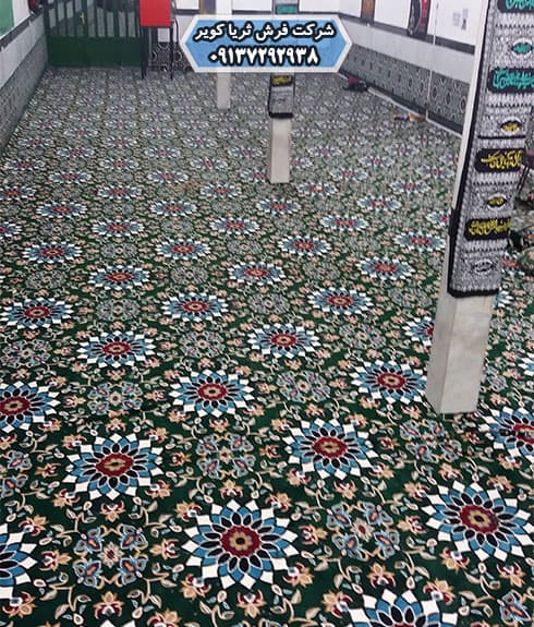 فرش مسجدی یکپارچه ماشینی مدرن
