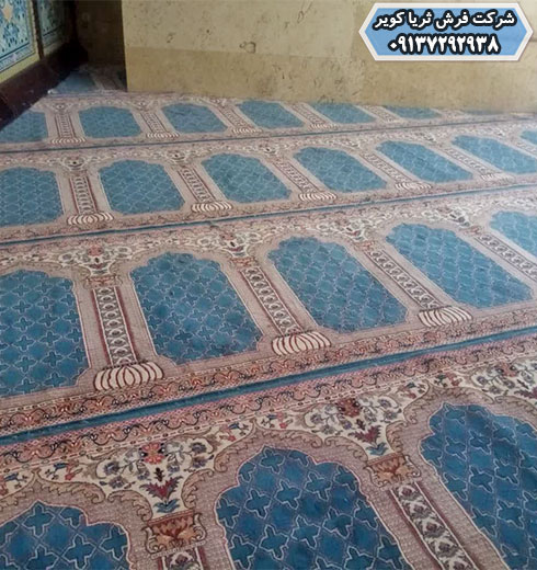مشکلات سجاده فرش نمازخانه ای ارزان قیمت