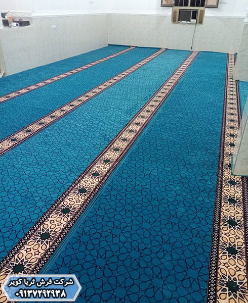 نصب سجاده فرش تشریفاتی