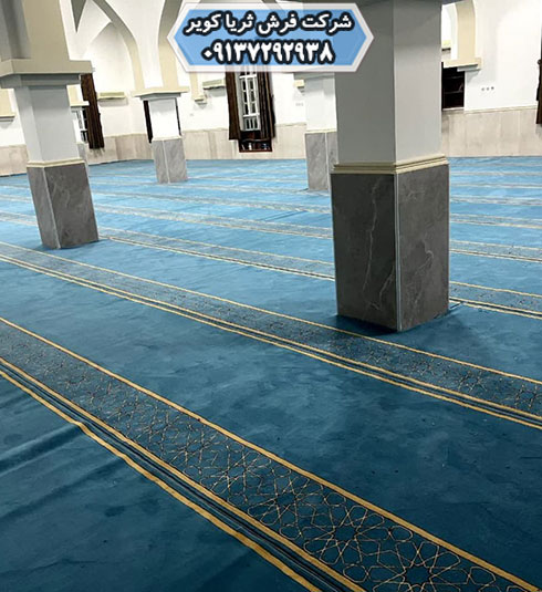 استعلام قیمت سفارش اینترنتی فرش سجاده مسجد