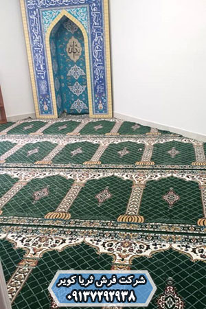 سالن نمازخانه دانشگاه