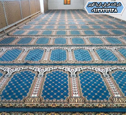 سجاده فرش نمازخانه 700 شانه