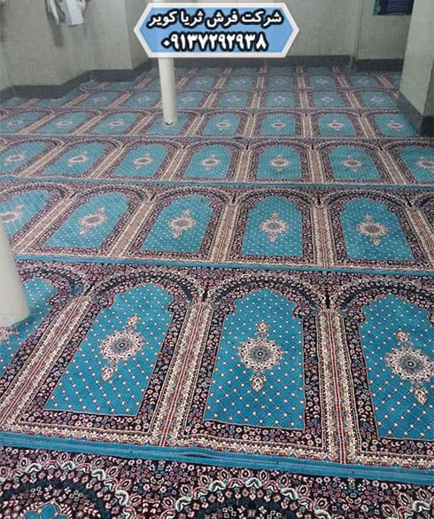 سفارش اینترنتی فرش محرابی از کارخانه
