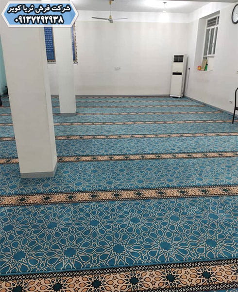 طرح سجاده فرش نمازخانه