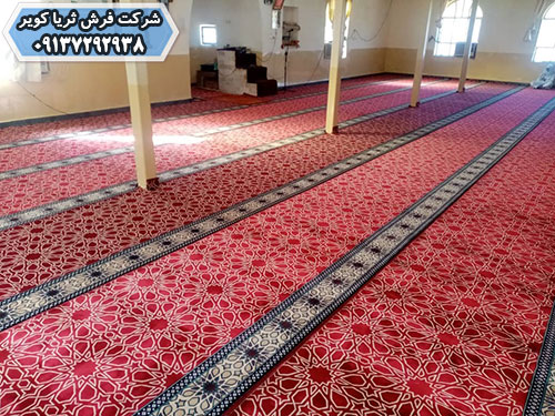 فرش ماشینی با الیاف اکریلیک