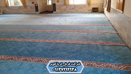 مشکلات سجاده فرش دست دوم