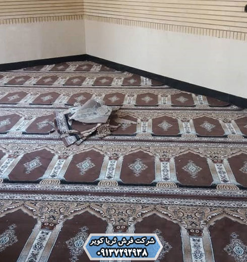 نصب سجاده فرش دست دوم
