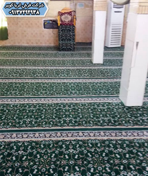 نصب فرش سجاده ای در نمازخانه