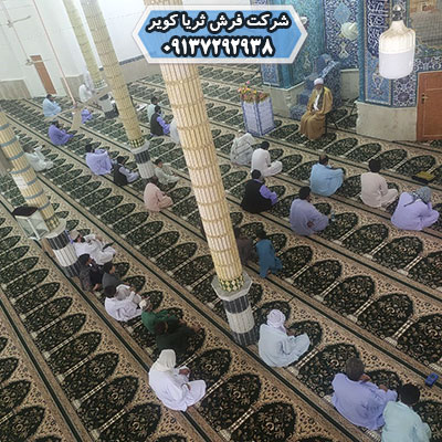 نمازخواندن روی فرش سجاده ای