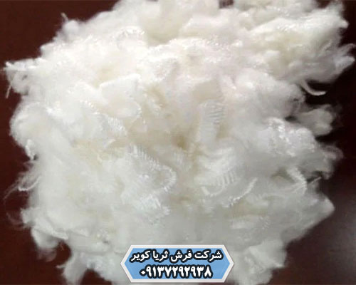 الیاف پلی استر